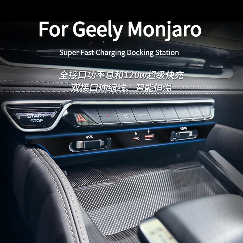 Geely Monjaro 2021-2025 çoklu  - Usb Hub Type C incelemesi ve fiyatı