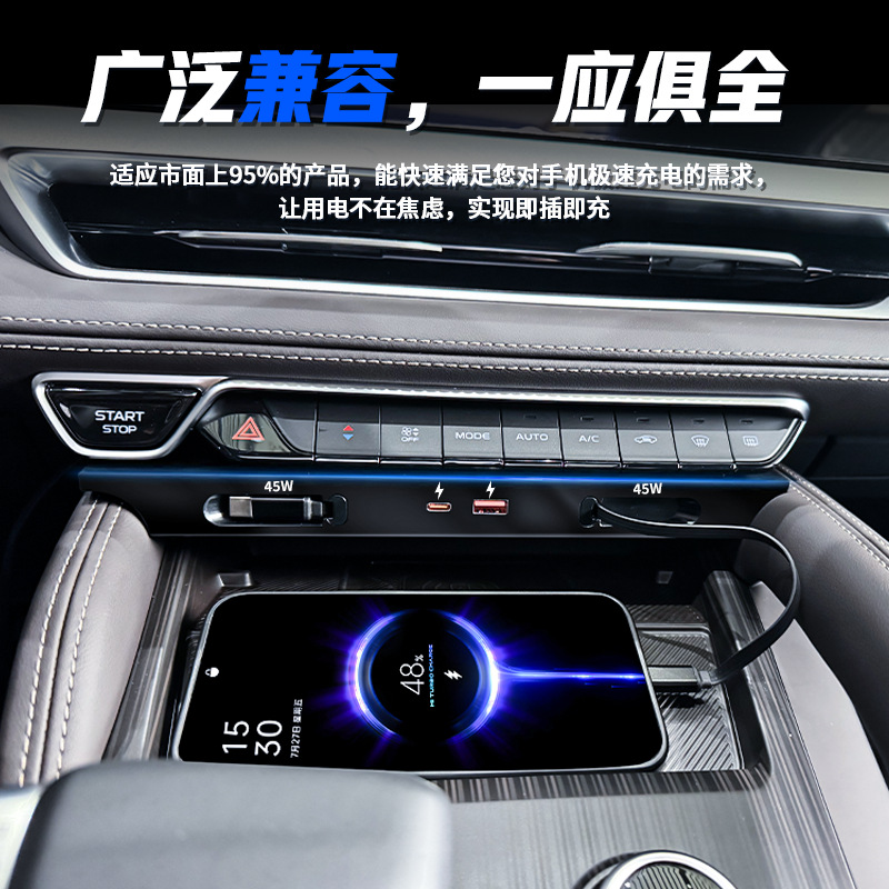 Geely Monjaro 2021-2025 çoklu  - Usb Hub Type C incelemesi ve fiyatı